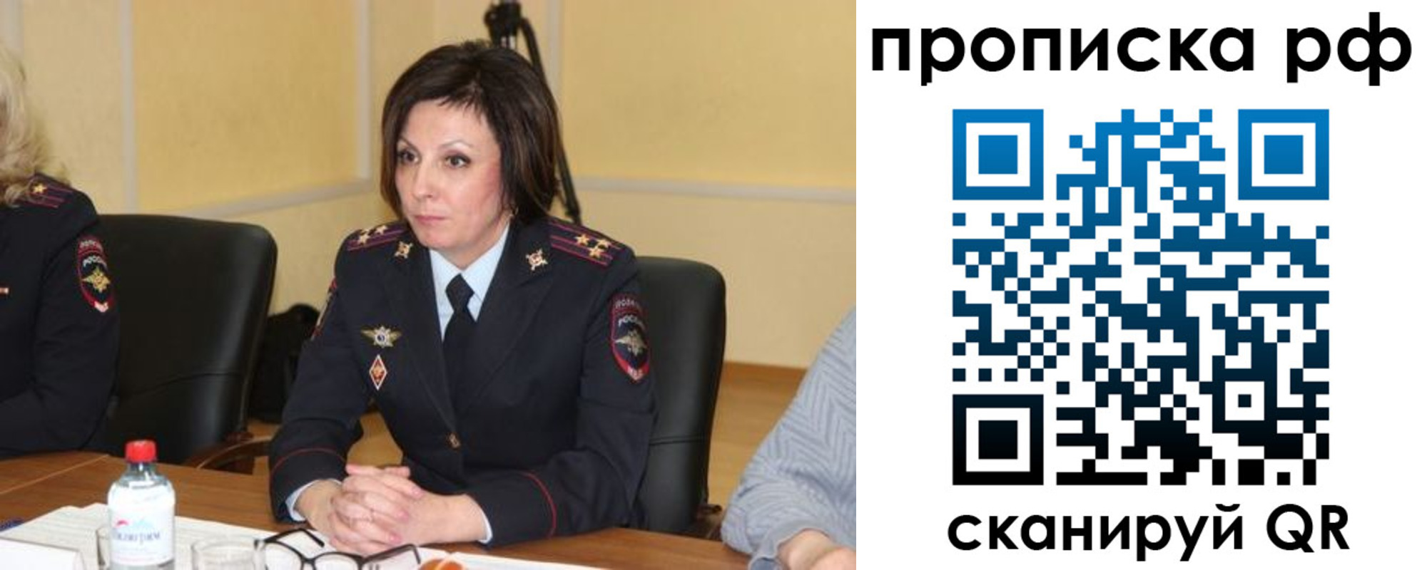 прописка от собственника в Сасово
