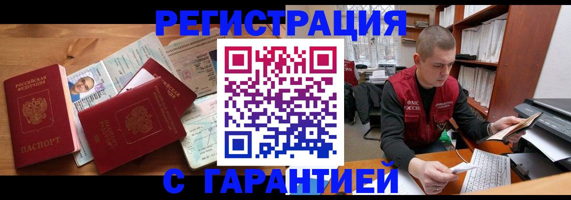 регистрация для дет. сада в Сасово